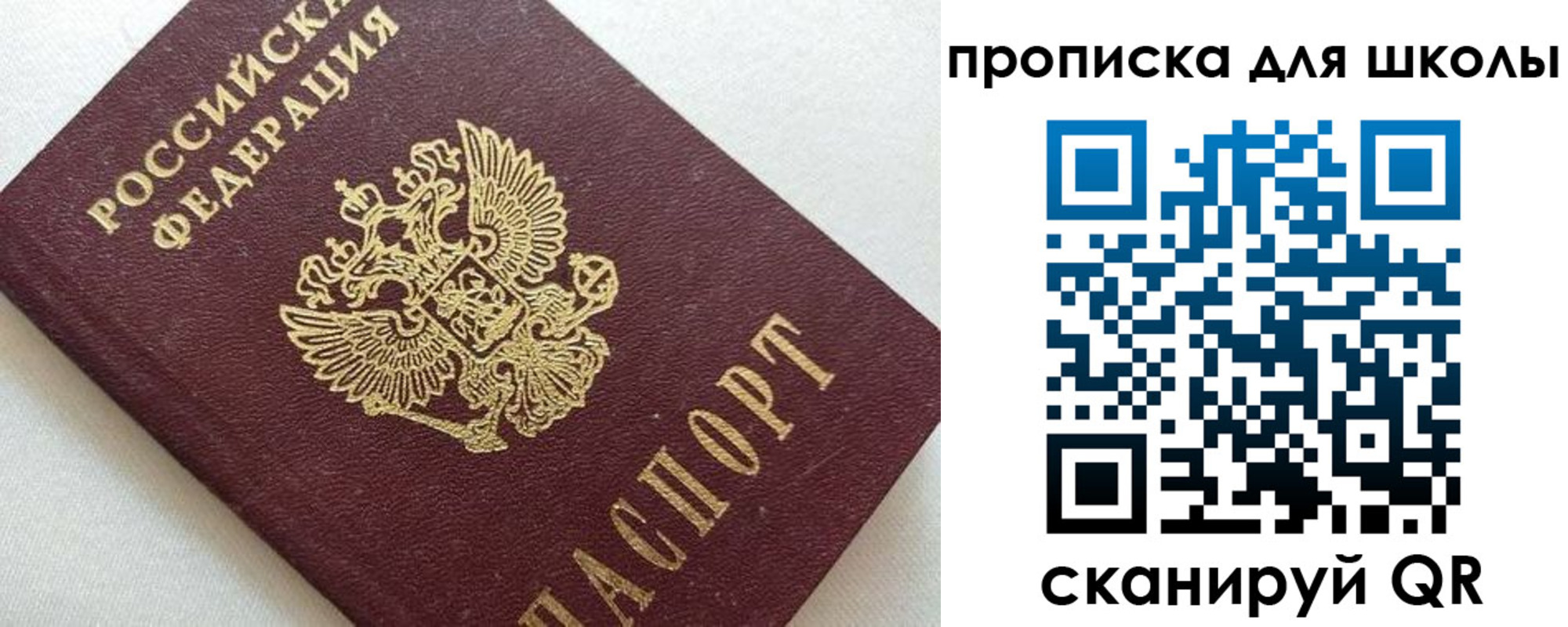 миграционный учет в Струнино