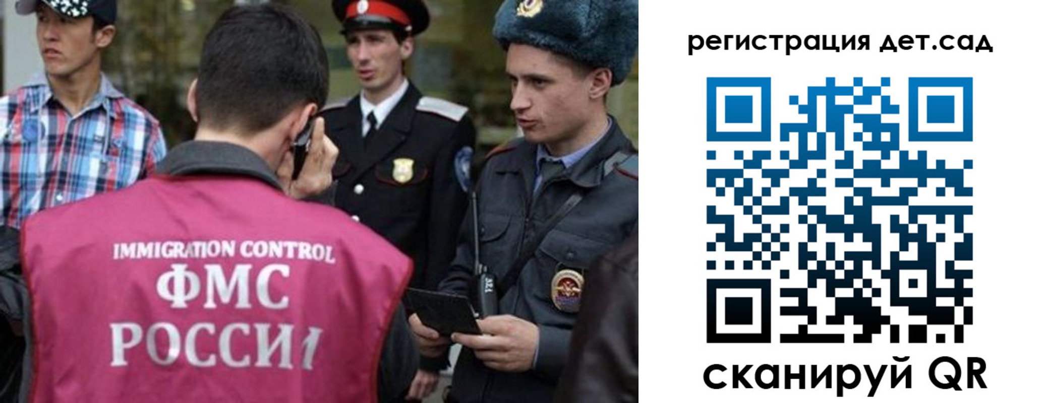 форма 3 в Струнино