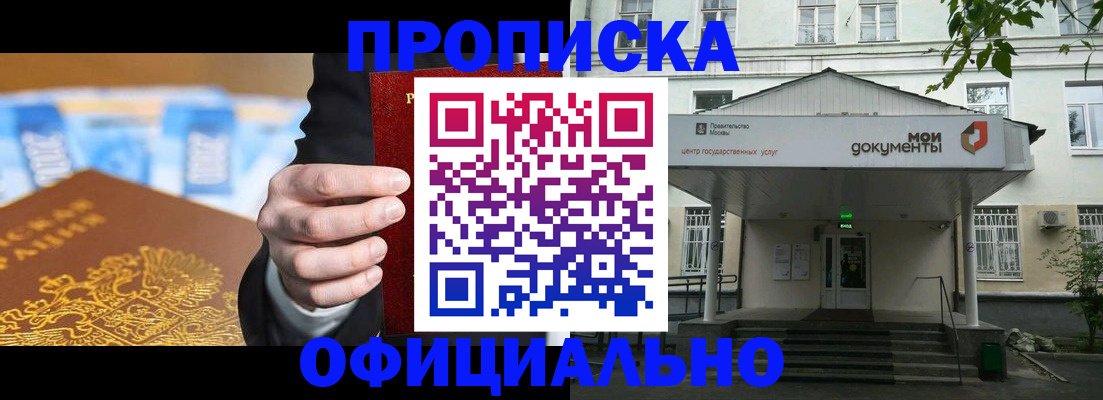 временная регистрация госуслуги в Струнино