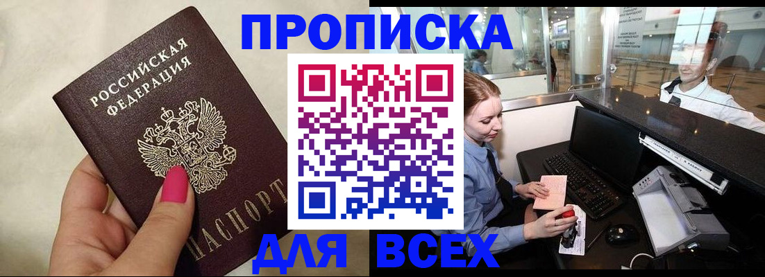 форма 3 в Струнино