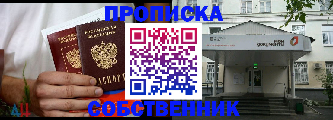 регистрация для дет. сада в Струнино